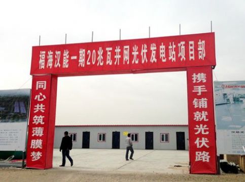 点击查看详细信息<br>标题：工程案例 阅读次数：2005
