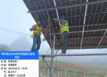 点击查看详细信息<br>标题：广西贵港覃塘区2000MW多能互补新能源发电项目  阅读次数：1154
